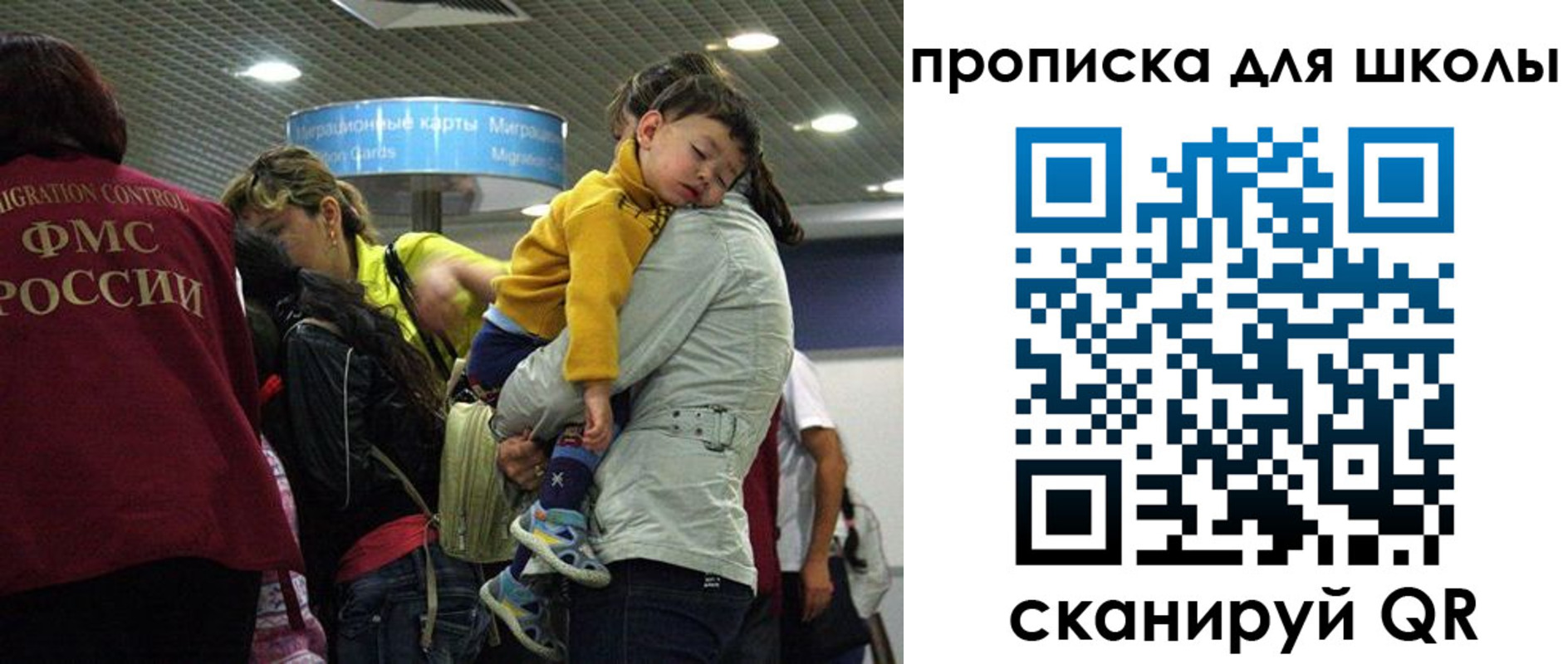 временная регистрация 2025 в Сарапуле